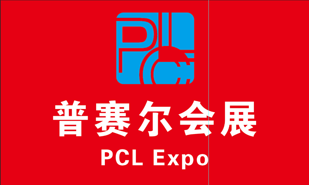 BeiJing Purcell International Exhibition Co.,Ltd